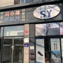 신용의수족보조기 이미지