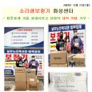 (주)소리샘보청기 이미지