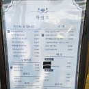 사당동맛집 이태리상회 후기