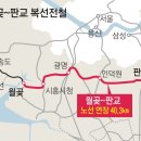 강릉(인천) 이미지