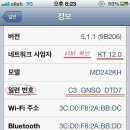 미국AT&T통신사 모든아이폰 컨트리락 해제해드립니다 이미지
