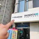 [블루트리성우학원] 발성 연습 / 발음 교정 / 성우학원!!