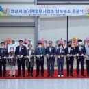 안성시농기계임대사업소 본소 이미지