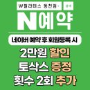 동천다리슈퍼 | [동천동필라테스] 체어 수업 한 달 후, 회원님들이 가장 많이 말한 변화 #동천동필라테스 #동천동체어