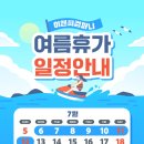 이앤씨 컴퍼니