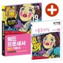도서출판정평