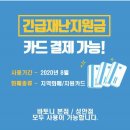 신세계성인오락실 이미지