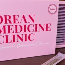 모두본한의원 이미지