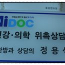 토담한의원 이미지