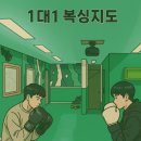 천안쌍용중학교 이미지