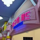 홍대 지구별방탈출 어드벤처점 피노키오 3인 후기
