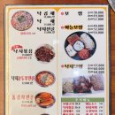 아씨부뚜막 - 김해시 풍유동 | 아씨부뚜막