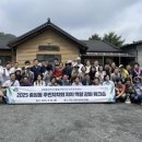 교동장독대마을 이미지