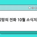 민안초등학교 이미지