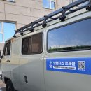 몽골여행사 / 브랜더스 트래블 / 몽골여행 추천 준비물 정리 / 5월의 몽골여행