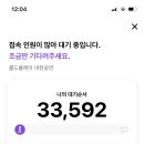 종합운동장 주경기장 이미지