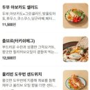 올리빈