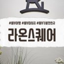 세부라온스퀘어 이미지