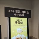 홍콩반점0410(신촌2호점) 이미지