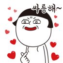 홍루이젠 구월동점 네이버블로그