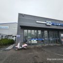 현대오일뱅크고잔주유소 이미지