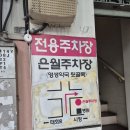 박화정의원 이미지