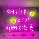 동명인테리어공방