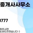 쌍용행복공인중개사사무소 이미지