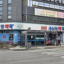 시청엔약국 이미지