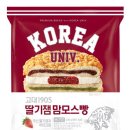 고대빵 - 2770 | 고대빵