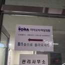 편하지의원 | 임신사전건강관리사업 병원 선택 / 수원 아이오라여성의원 산전검사 비용 상세후기 / e보건소 청구방법