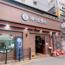 주현미용실 | 사가정 남자미용실 추천, 사가정 헤어로맨스 주현디자이너 시스루댄디 남자머리 후기
