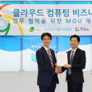태진아이티