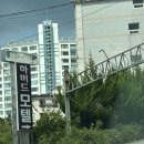 하버드모텔 이미지