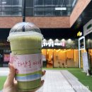 하삼동커피갈산유원