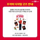 우석광고