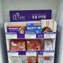 혜화설약국