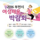 에스피반도체통신(주) 이미지