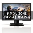 쨈나피시방