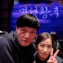 세종석유 | 세종문화회관 뮤지컬 &lt;명성황후&gt;
