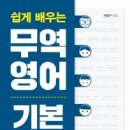 한다무역 이미지