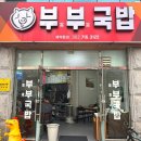 경열로L 이미지