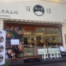 수원-0727 이미지