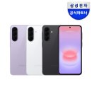 삼성광택 - 금정구 금사로 62 | 삼성 갤럭시 A37 실물 후기 스펙 가격 무선충전 5G 자급제 요약