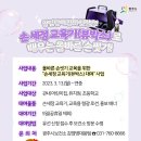 세정어린이집 네이버블로그