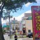 드림당구클럽 이미지