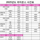 라이온즈스포츠클럽 이미지