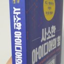 레고공인중개사사무소 이미지