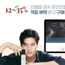 인셀덤 엑티브 크림 EX 사용법과 효과, 100% 후기로 확인하기