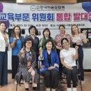한국이미용장교육협동조합